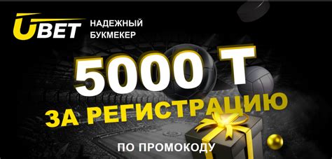 Бездепозитные бонусы казино 2024 за регистрацию 5000