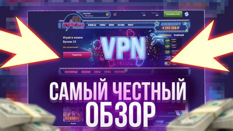 Бездепозитный бонус казино вулкан 2024