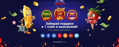 Игровые автоматы бонус без депозита руб