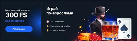 Казино bet-o-bet официальный сайт