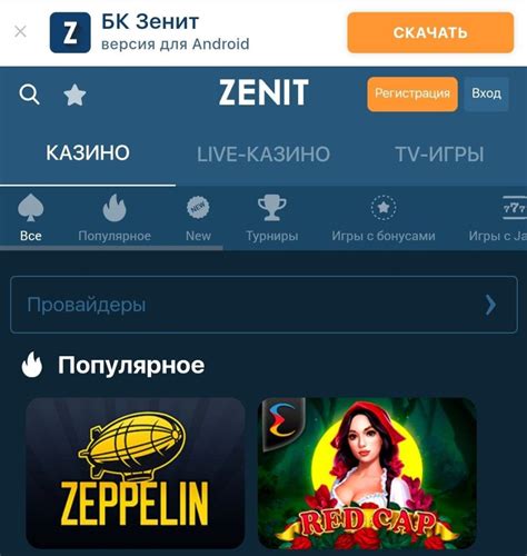 Казино bk-zenit бездепозитный бонус