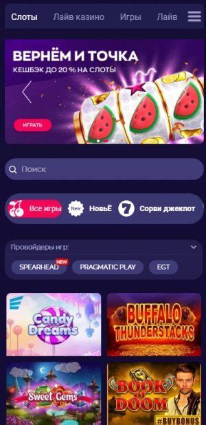 Казино cloudbet мобильная версия