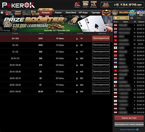 Казино ggpokerok на реальные деньги