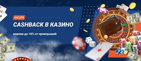 Казино mostbet рабочее зеркало