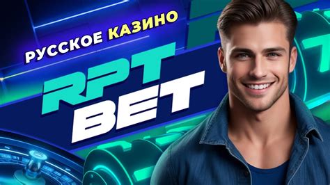 Казино rptbet слоты