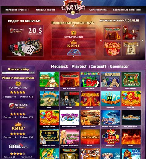 Казино vulkan-slots бесплатно и без регистрации