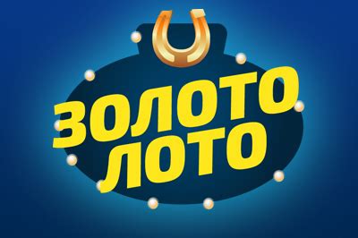 Казино zoloto-loto играть на реальные деньги